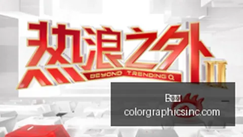 大：韩国网络小说改编，预告先睹为快